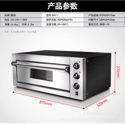 商用定時烤箱 高效烘焙設備的全能之選